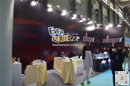 慈溪市宗漢博切漁具廠